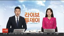 미 하원, 국방예산 1,144조원 본회의 가결…주한미군 현행 유지