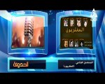 برنامج الحدوتة - حلقة يوم 13/12/2023 .. اخراج/ دعاء حسن