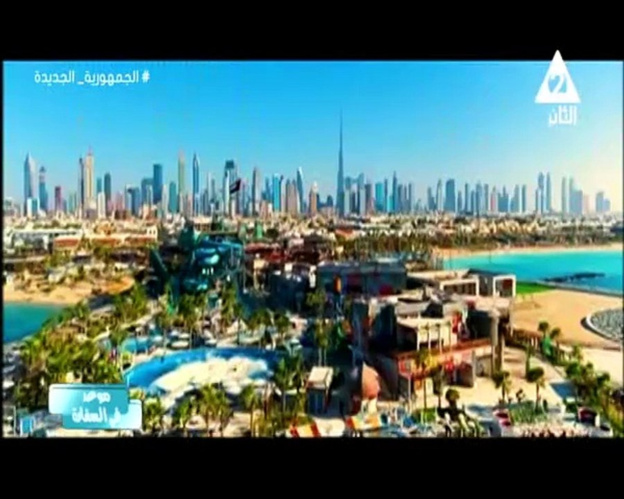 برنامج موعد فى السفارة - حلقة يوم 13/12/2023 تقديم/ سارة نور الدين .. اعداد/ زينب هجرس .. اخراج/ غادة الجندى