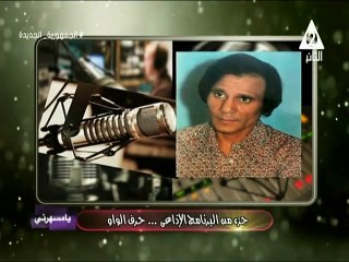 برنامج يامسهرنى - حلقة يوم 12/12/2023