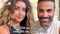 أول لقاء يجمع بين هنا الزاهد وأحمد فهمي بعد طلاقهما