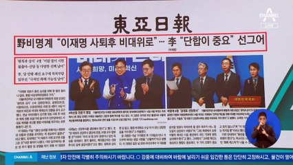 김진의 돌직구쇼 - 12월 15일 신문브리핑