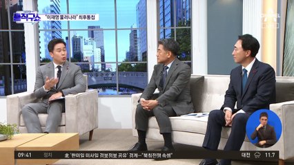 “이재명 물러나라” 최후통첩…정청래 “공천장에 李 직인”
