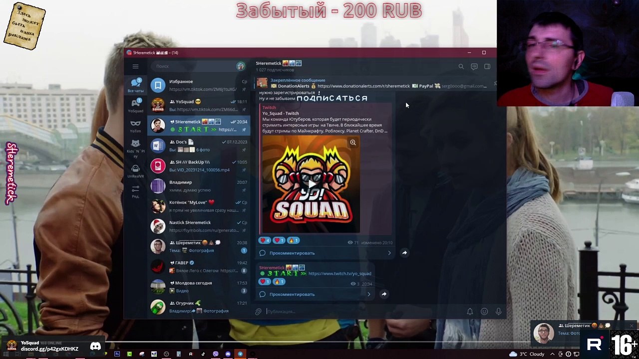 Часть 1  ️️ Смотрю и обсуждаю сериал Черно́быль. Зо́на отчужде́ния [Сезон 1️⃣ Серия 1️⃣] 2014 ТНТ