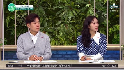 금리 인상 끝났다? 내년 7월 금리 인하 예상된다!