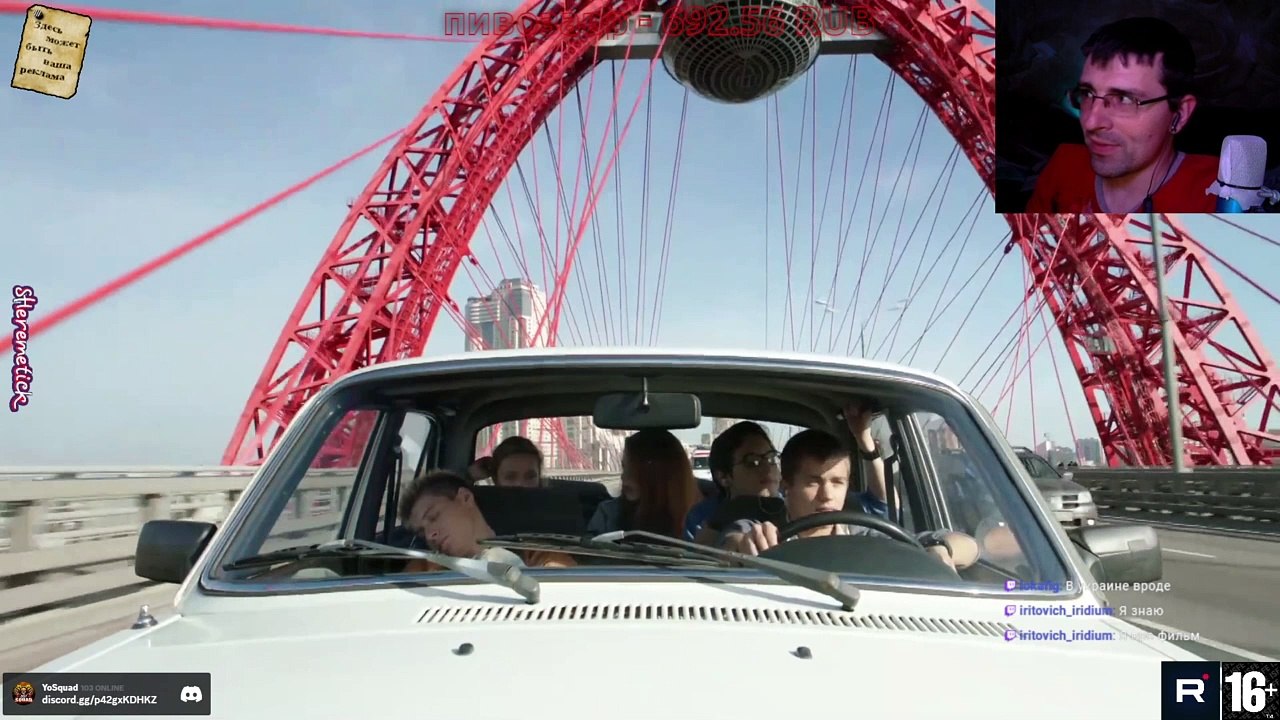 Часть 2  ️️ Смотрю и обсуждаю сериал Черно́быль. Зо́на отчужде́ния [Сезон 1️⃣ Серия 1️⃣] 2014 ТНТ