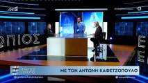 ΕΝΩΠΙΟΣ ΕΝΩΠΙΩ - ΑΝΤΩΝΗΣ ΚΑΦΕΤΖΟΠΟΥΛΟΣ - ΓΙΑ ΠΟΤΑΜΙ ΚΑΙ ΑΝΤΙΔΗΜΑΡΧΙΑ ΑΘΗΝΑΣ