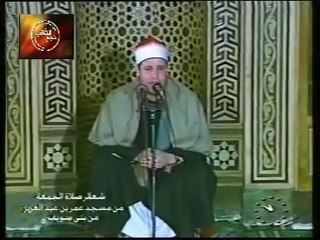 Sheikh Hajjaj Hindawi _ Surah Israa