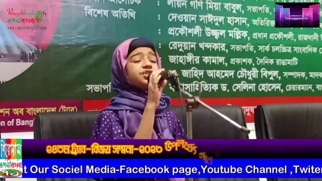 কবিতা আবৃত্তি ,মহান বিজয় দিবস,ট্র্যাব-বিজয় সম্মাননা-২০২৩ এ শিশুদের প্রতিযোগীতা