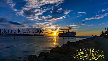 "Dawn Serenity: Relaxing Recitation of Surah Al-Fajr | Peaceful Spiritual Awakening"