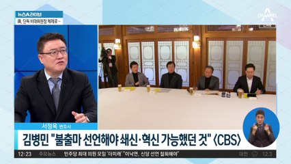 이준석 “김기현에 입당 제안?…전혀 없었다”