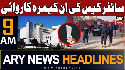 ARY News 9 AM Headlines 15th December 2023 |      '