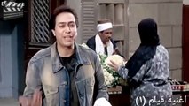 قناة أغنية فيلم 1 أغنية حكيم اه ياني من شقوته من فيلم على ىسبايسي my movie1