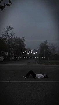 Dil Mein Jin Ka Koi Nishan Na Raha | دل میں جن کا کوئی نشان نا رہا | Jaun Elia Poetry | Urdu Poetry #shayeri #hindipoetry #shayeri #urdupoetry #hindipoetry #tehzeebhafipoetry #shayeri #jaunelia #jauneliapoetry #jauneliashayari #jaunelialegend #jaun #jaune