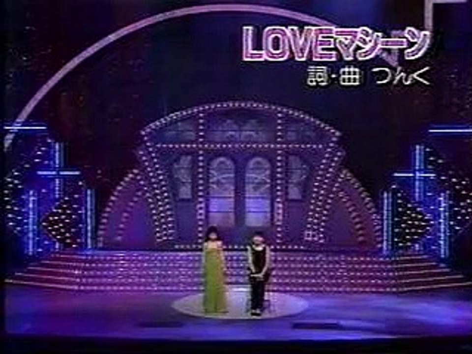 LOVEマシーン 松田聖子＆和田アキコ ふたりのビッグショー つんく 音楽 歌, Seiko Matsuda Akiko Wada, music song