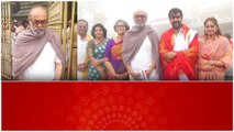 Thirumala దేవస్థానంలో Producer Suresh Babu, దగ్గుబాటి అభిరామ్ Family | Filmibeat Telugu
