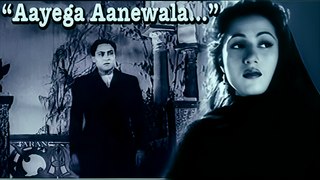 Aayega Aanewala | Evergreen Hit Song By Lata Mangeshkar | Mahal