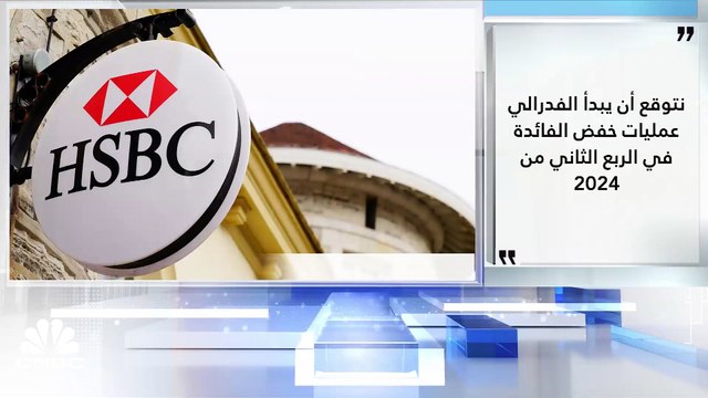 كيف تفاعلت الأسواق بعد خطاب باول الأخير في 2023؟