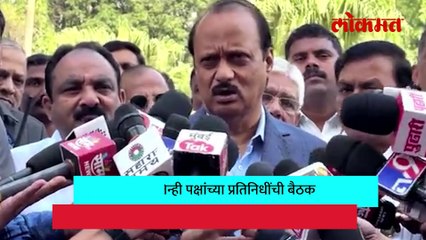 महायुतीच्या बैठकीत जागावाटपावर काय चर्चा झाली