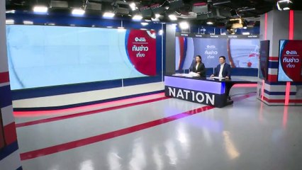 "พิธา" เชื่อ แก้ระเบียบราชทัณฑ์ไม่เกี่ยวเอื้อ "ทักษิณ" | เนชั่นทันข่าวเที่ยง | 15 ธ.ค. 66 | PART 2