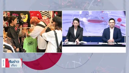 "เศรษฐา"ย้ำสัมพันธ์ไทย-ญี่ปุ่นยาวนาน เดินหน้าลงทุนทุกมิติ | เนชั่นทันข่าวเที่ยง | 15 ธ.ค. 66 | PART 3