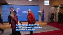 Венгрия заблокировала предоставление финансовой помощи ЕС Украине