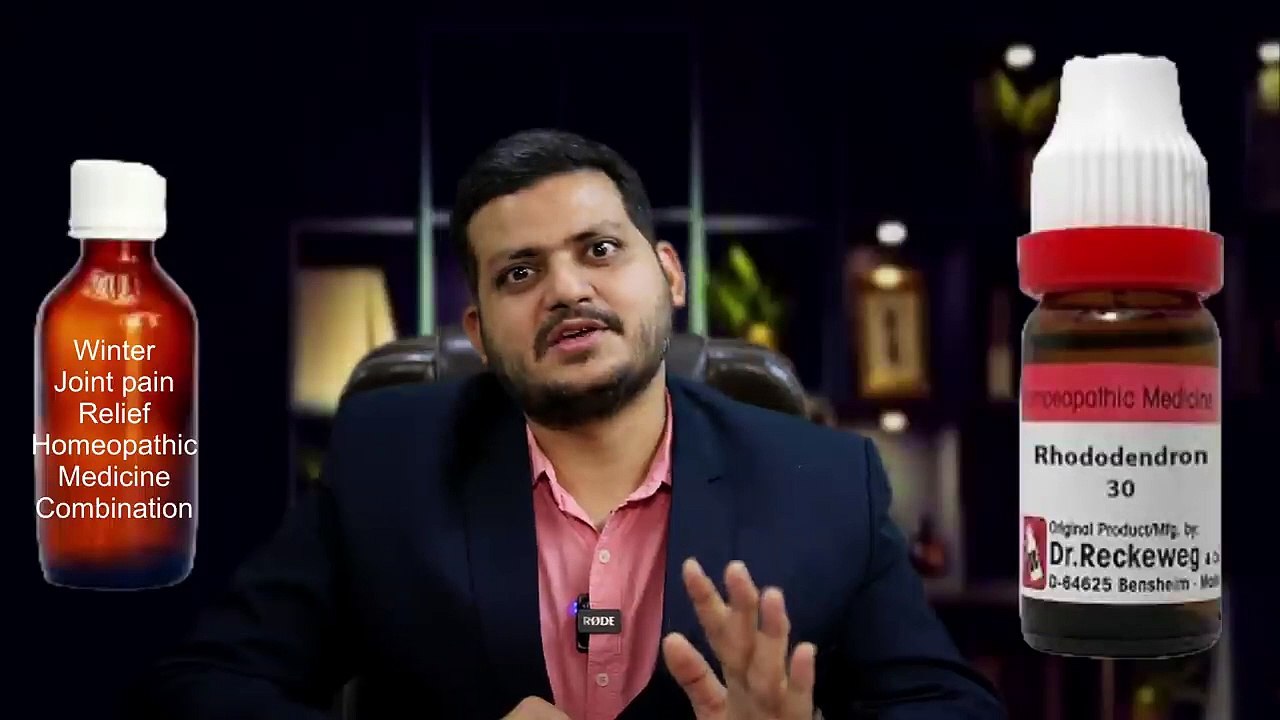Winter Joint pain Homeopathic Combination I ठंडी में जोड़ों के दर्द का सटीक इलाज I How to use