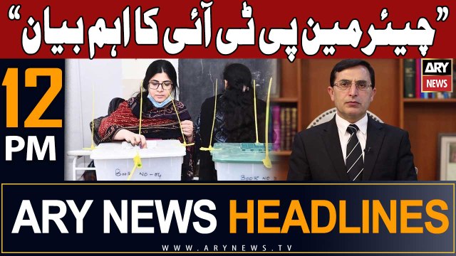 ARY News 12 PM Headlines 15th December 2023 | | Prime TIme Headlines