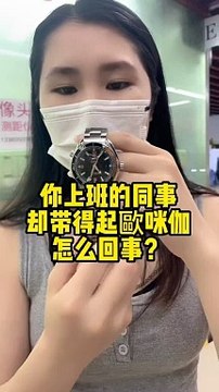 N厂格林尼治V8版904钢3186机芯哪里值得购买#复刻加微信770266745