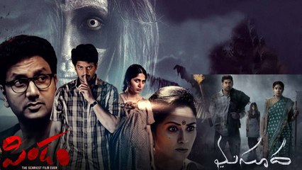 Pindam Review: RGV Style హారర్‌ మూవీ ఎలా ఉందంటే | Telugu OneIndia