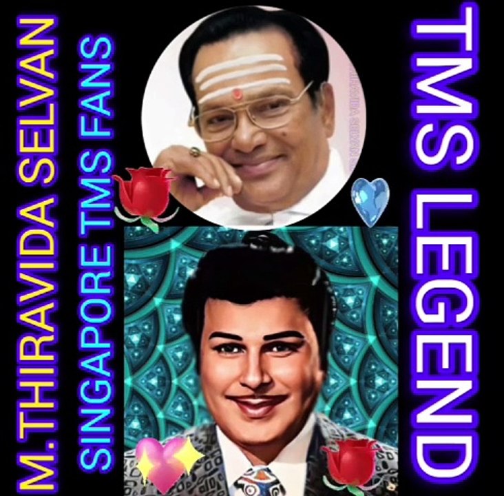 டி எம் எஸ் ஐயா மக்கள் கலைஞர் ஜெய்சங்கர் காக பாடிய பாடல்VOL 2