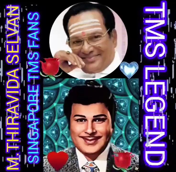 டி எம் எஸ் ஐயா மக்கள் கலைஞர் ஜெய்சங்கர் காக பாடிய பாடல்VOL 8