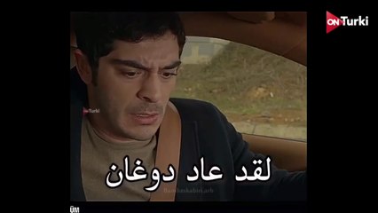 مسلسل شخص اخر الحلقة 14 الاعلان 2 الرسمي مترجم HD