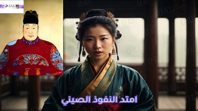 حضارة مينغ ومانشو الإمبراطوريتين (1368-1912 ميلادي) | Ming and Manchu empires (1368-1912 AD)