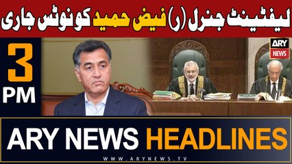 ARY News 3 PM Headlines 15th December 2023 |   ()     