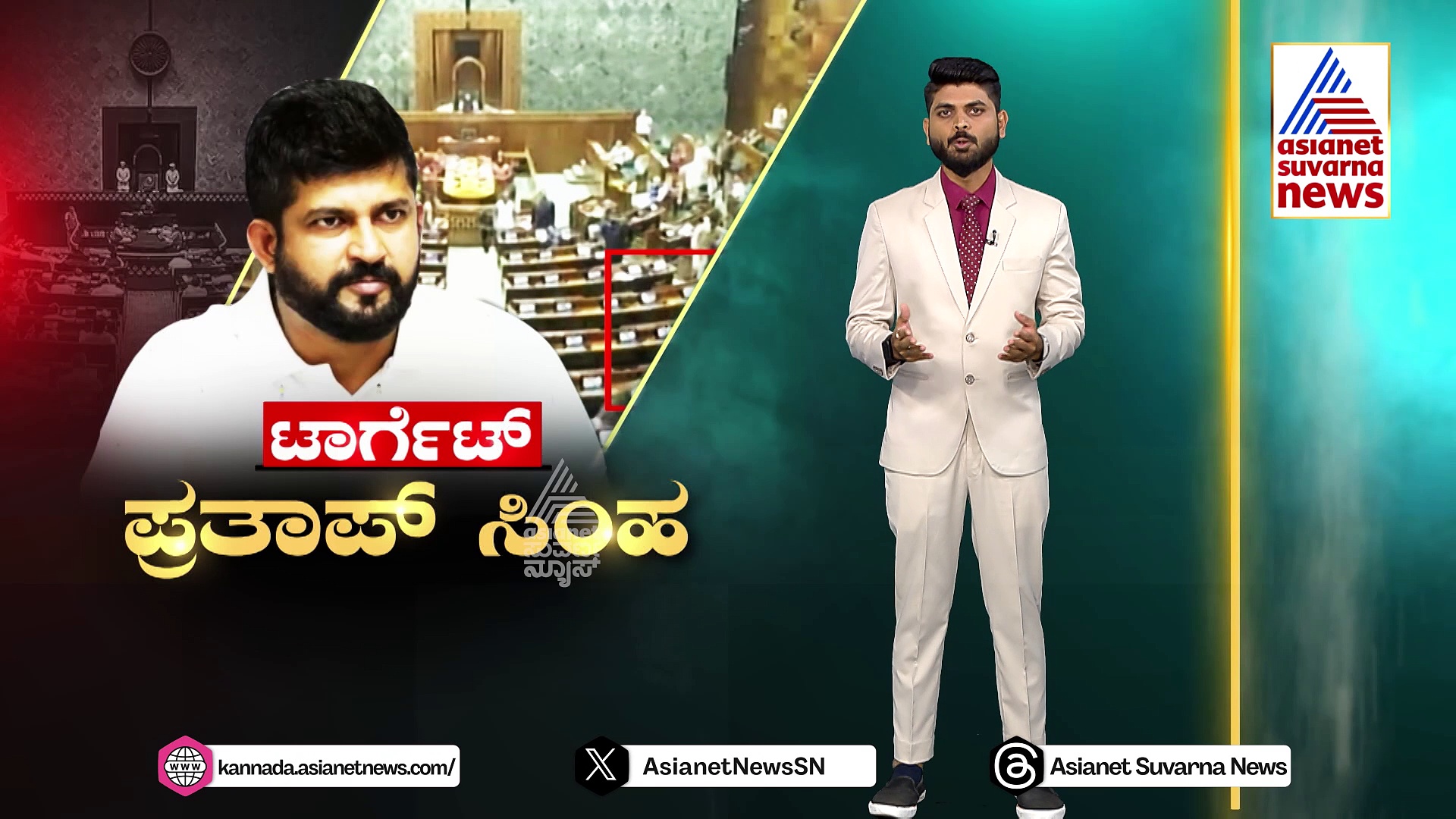 ಸಂಸದ ಪ್ರತಾಪ್ ಸಿಂಹ ಎಡವಿದ್ದೆಲ್ಲಿ..? ಟಾರ್ಗೆಟ್ ಆಗಿದ್ದೇಕೆ..?