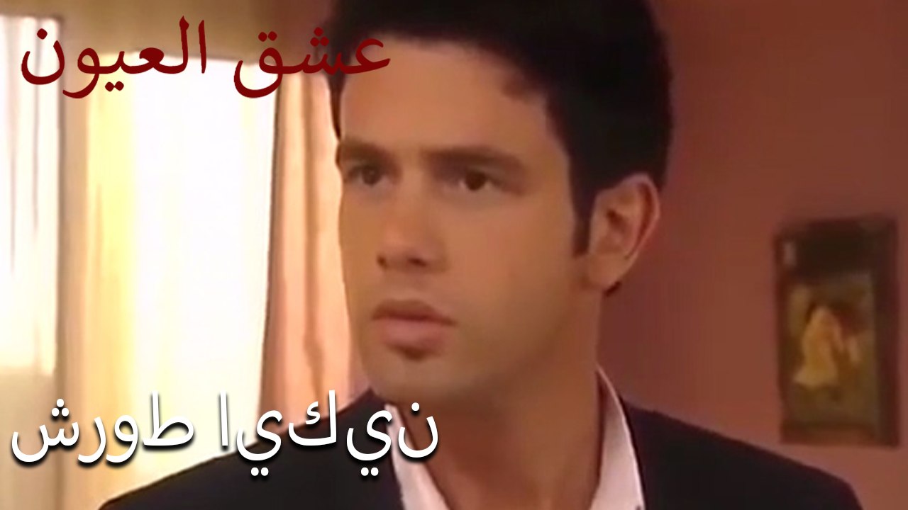 شروط ايكين