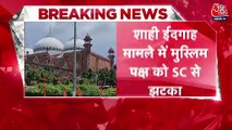 Supreme Court gives verdict on Shahi Idgah case