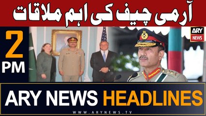 ARY News 2 PM Headlines 15th December 2023 |     