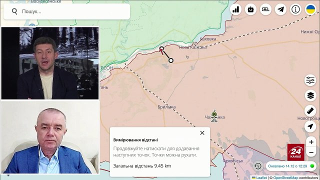 СВИТАН. 15.12.2023. ATACMS накрыли Мариуполь. ВСУ зачистили путь в Крым. Путин признал СТРАШНОЕ