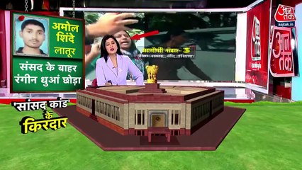 Diary found from Sagar's place reveals many truth