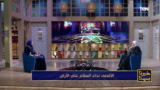 لماذا رحلة الإسراء والمعراج من المسجد الحرام إلي المسجد الاقصي.. راوية خليل الداعية الإسلامية تجيب