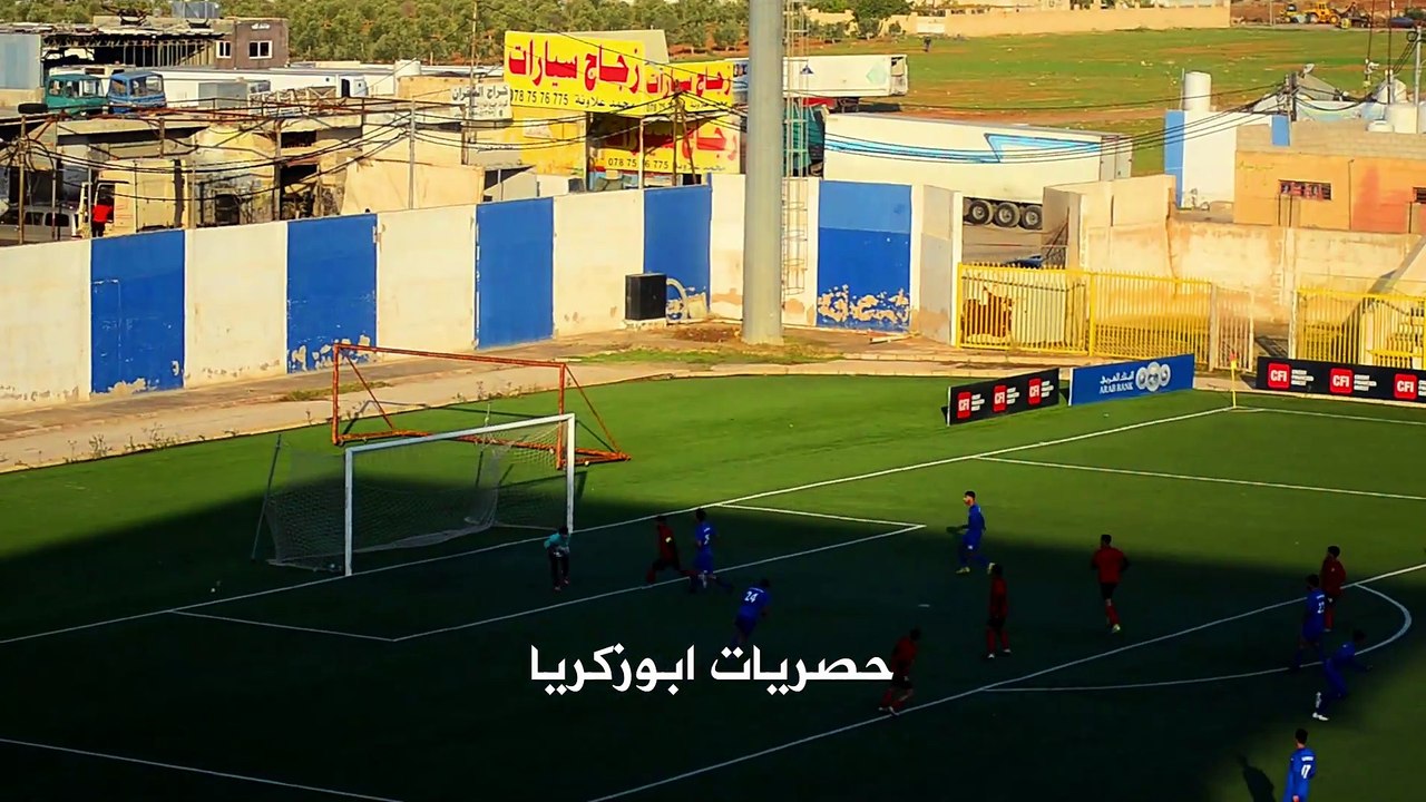 ملخص الشوط الثاني | الرمثا و عجلون 3-0 دوري سن 19 عام 2023