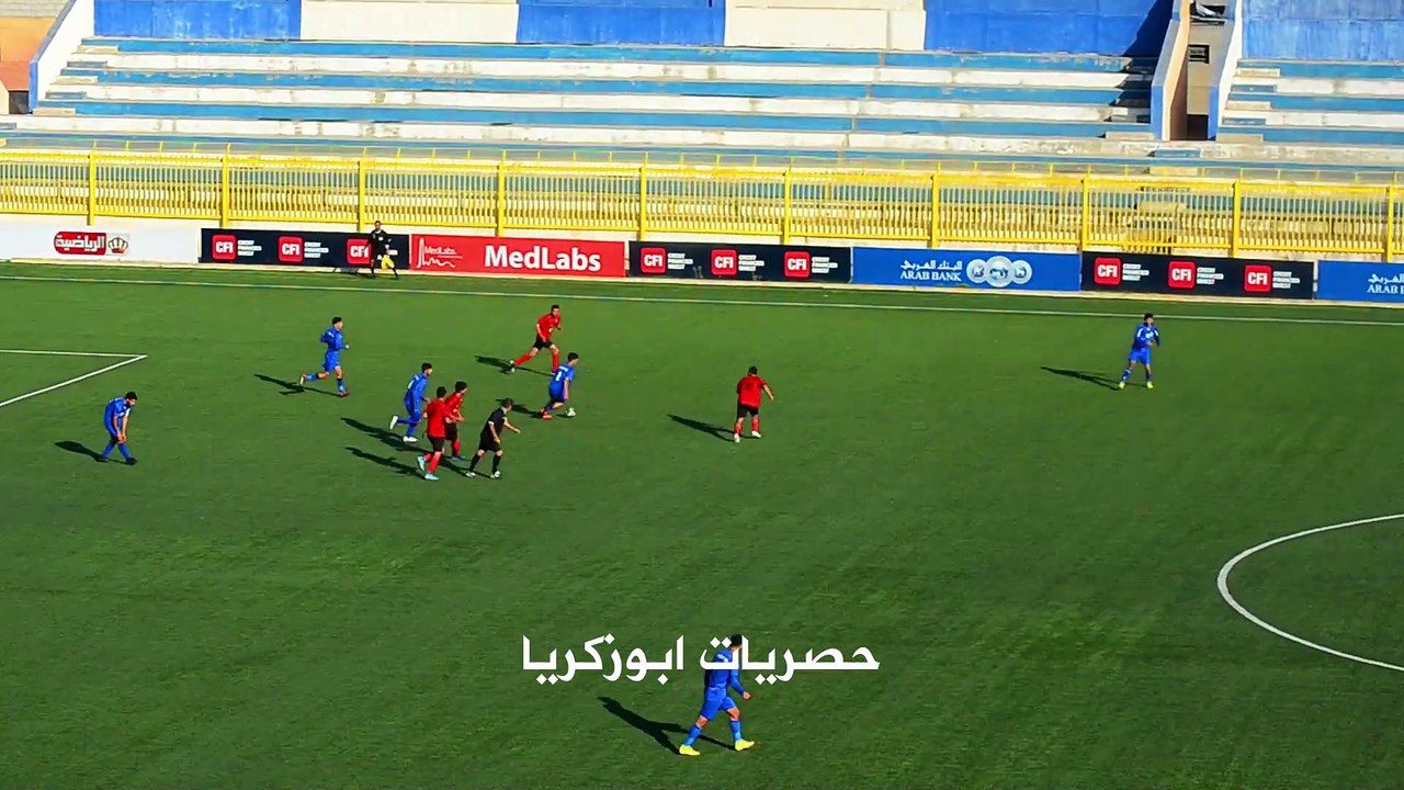 ملخص الشوط الاول | الرمثا و عجلون 3-0 دوري سن 19 عام 2023