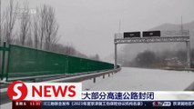 Cold wave freezes most of China, shutting highways