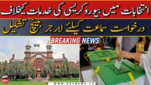 LHC forms larger bench to hear petitions over services of bureaucracy in elections