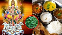 Kharmas 2023: खरमास में क्या खाना चाहिए क्या नहीं | Kharmas mein Kya Khaye Kya Nahi | Boldsky