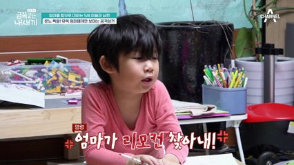 "아이X!" 갑자기 분노 폭발! 그런데 유독 엄마에게만?