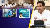 AP Cabinet Decisions విశాఖలో లైట్ మెట్రో..3 వేలకు పెన్షన్ | CM Jagan | Telugu Oneindia