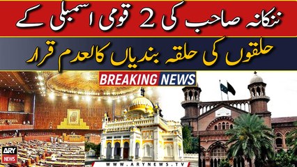2 NA constituencies of Nankana Sahib declared null and void by LHC